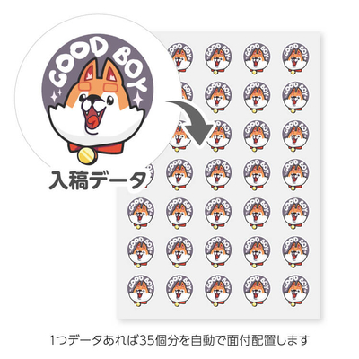 DTF】アイロン熱転写シート A4サイズ 35面付（35×35㎜）［2303