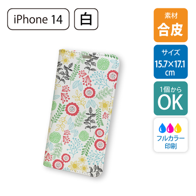 【1個から・白版なし】手帳型スマホケース  iPhone 14用/UV印刷［2009］