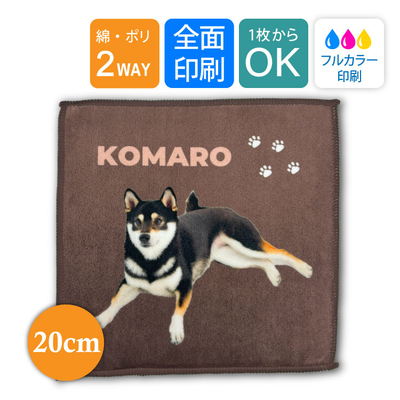 【20cm】ラビットタッチ ミニハンカチ | 07-059 | [9172]