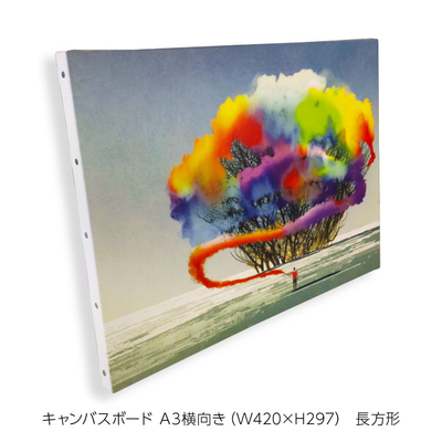 新品 うちの会社の小さい先輩の話 大型キャンバスアート 縦53✕横65