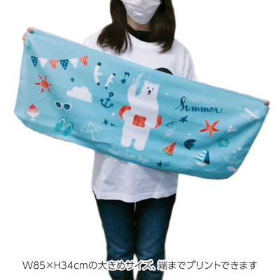 85×34cm】 ソフトタッチフェイスタオル（ポリ100%） | TR-0743-044