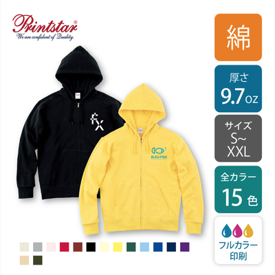 【綿 9.7oz】 Wフードジップパーカー  カラー | 00189-NNZ | Printstar [2169]
