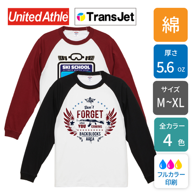 【綿100% 5.6oz】ラグランロングスリーブTシャツ（1.6インチリブ）｜5048-01｜United Athle［12866］