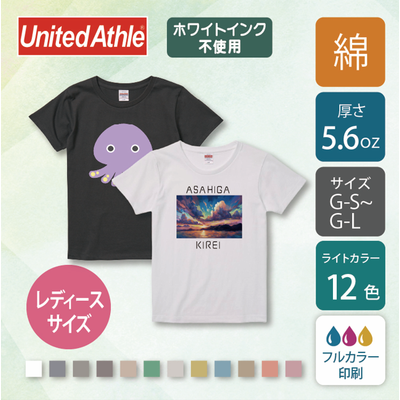 【綿 5.6oz レディース】ハイクオリティTシャツ  ライトカラー｜5001-03｜United Athle [6340]