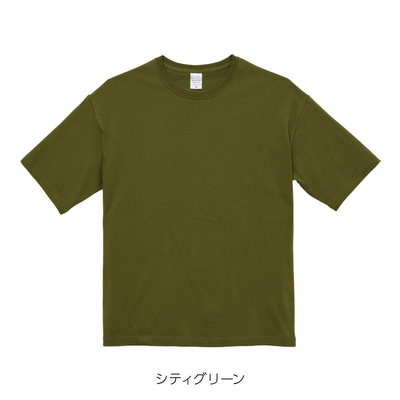 綿 5.6oz】ビッグシルエットTシャツ ｜5508-01｜United Athle [1163 
