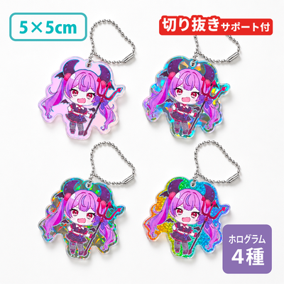 【ホログラム】フリーカットアクリルキーホルダー（切り抜きサポート付）　5×5cm[13629]