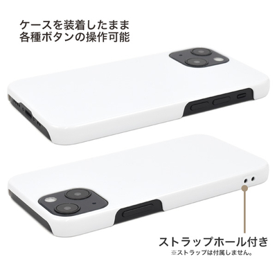 1個から】iPhone 13mini用ハードホワイトケース フラットタイプ