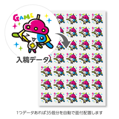 DTF】アイロン熱転写シート A3サイズ 35面付（50×50㎜）［2307