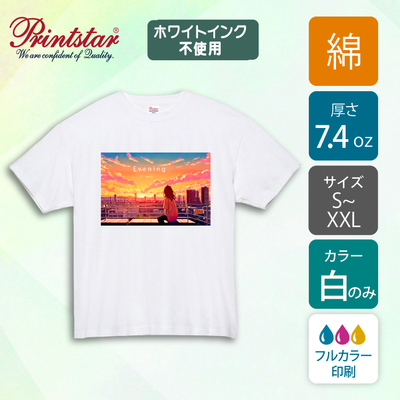 【綿 7.4oz】スーパーヘビーTシャツ ホワイト ｜00148-HVT｜printstar[12242]