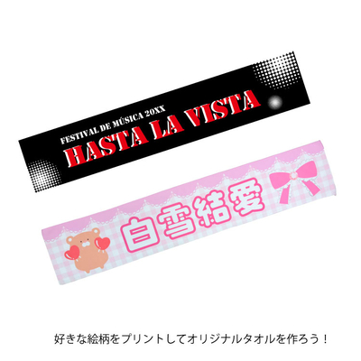 110×21cm】極厚マイクロファイバーマフラータオル | 07-044 | [9113