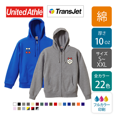 【綿 10oz】フルジップ スウェットパーカー カラー｜5213-01｜United Athle  [13524]