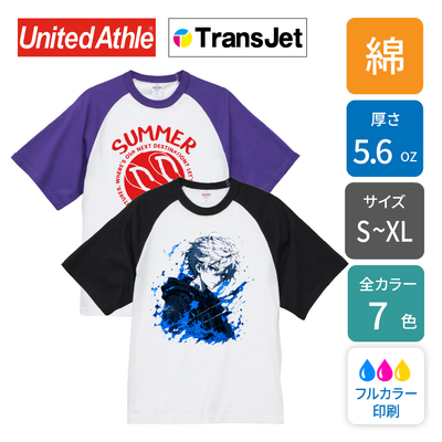 【綿100% 5.6oz】ラグランスリーブTシャツ ｜5041-01｜United Athle [12854]
