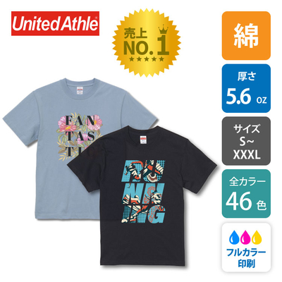 【綿 5.6oz】ハイクオリティTシャツ ｜5001-01｜United Athle [481]