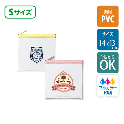 【1個から】【白版あり】カラーファスナークリアポーチ（S）14×13cm /UV印刷[9423]