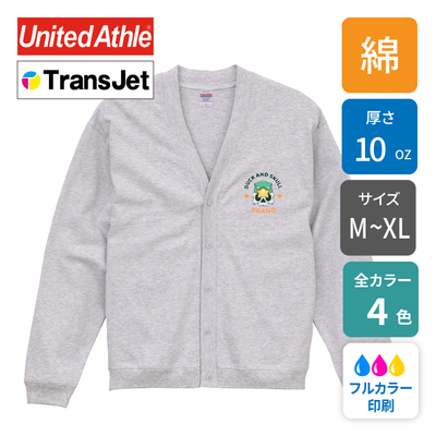 【綿100% 10.0oz】ルーズフィットカーディガン ｜4488-01｜United Athle [12856]