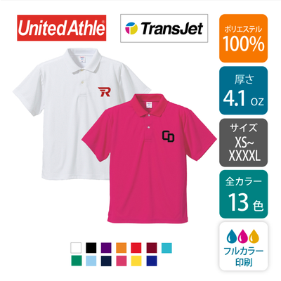 【ポリ 4.1oz】ドライアスレチック ポロシャツ｜5910-01｜United Athle [7389]