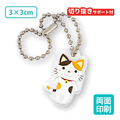 【両面印刷】フリーカットアクリルキーホルダー（切り抜きサポート付）　3×3cm[13616]