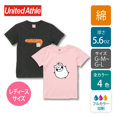 【綿 5.6oz レディース】ハイクオリティ Tシャツ｜5001-03｜United Athle [6231]