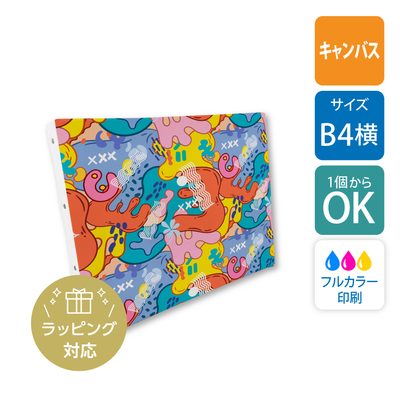 【通常配送 キャンバス印刷】横向き B4サイズ キャンバスボード（36.4×25.7cm）[7714]ウエディングボード
