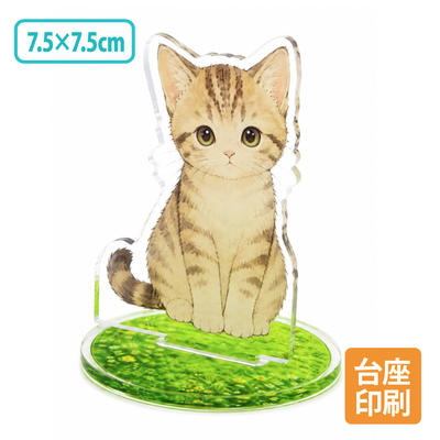 【片面印刷】台座印刷 フリーカットアクリルスタンド（白版・カットライン作成のみ）【7.5×7.5cm】