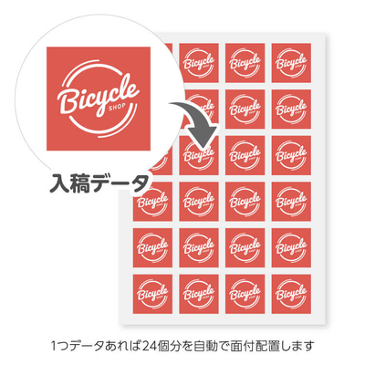 DTF】アイロン熱転写シート A4サイズ 24面付（40×40㎜）［2302