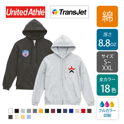 【綿100% 8.8oz】オーセンティック パイル スウェット フルジップ パーカ（裏パイル）｜5397-01｜United Athle [13357]