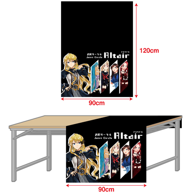 トロマット】テーブルクロス 90×120cm (会議テーブルハーフサイズ