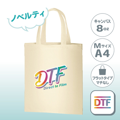 ライトキャンバスバッグ（M） ナチュラル TR-0337-008（ノベルティ／綿8oz） DTF ［2082］