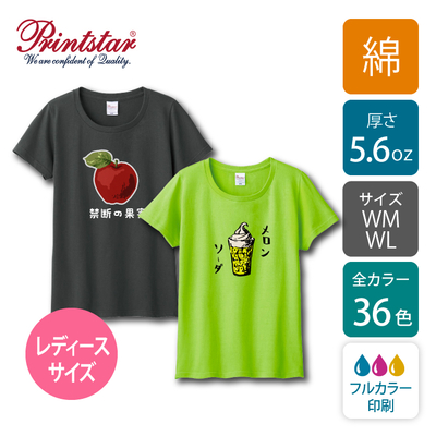【綿 5.6oz レディース】ヘビーウェイト Tシャツ｜00085-CVT-W｜printstar[6232]
