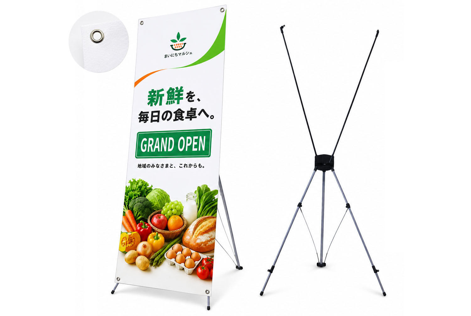 ターポリンＸバナースタンド