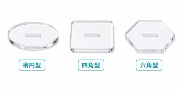 台座3種