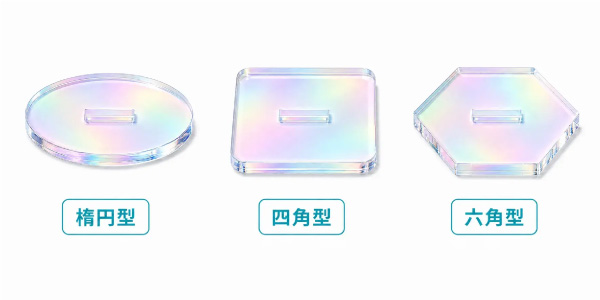 台座3種