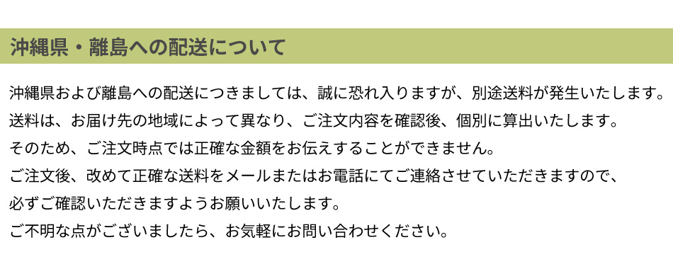 価格シミュレーター補足画像