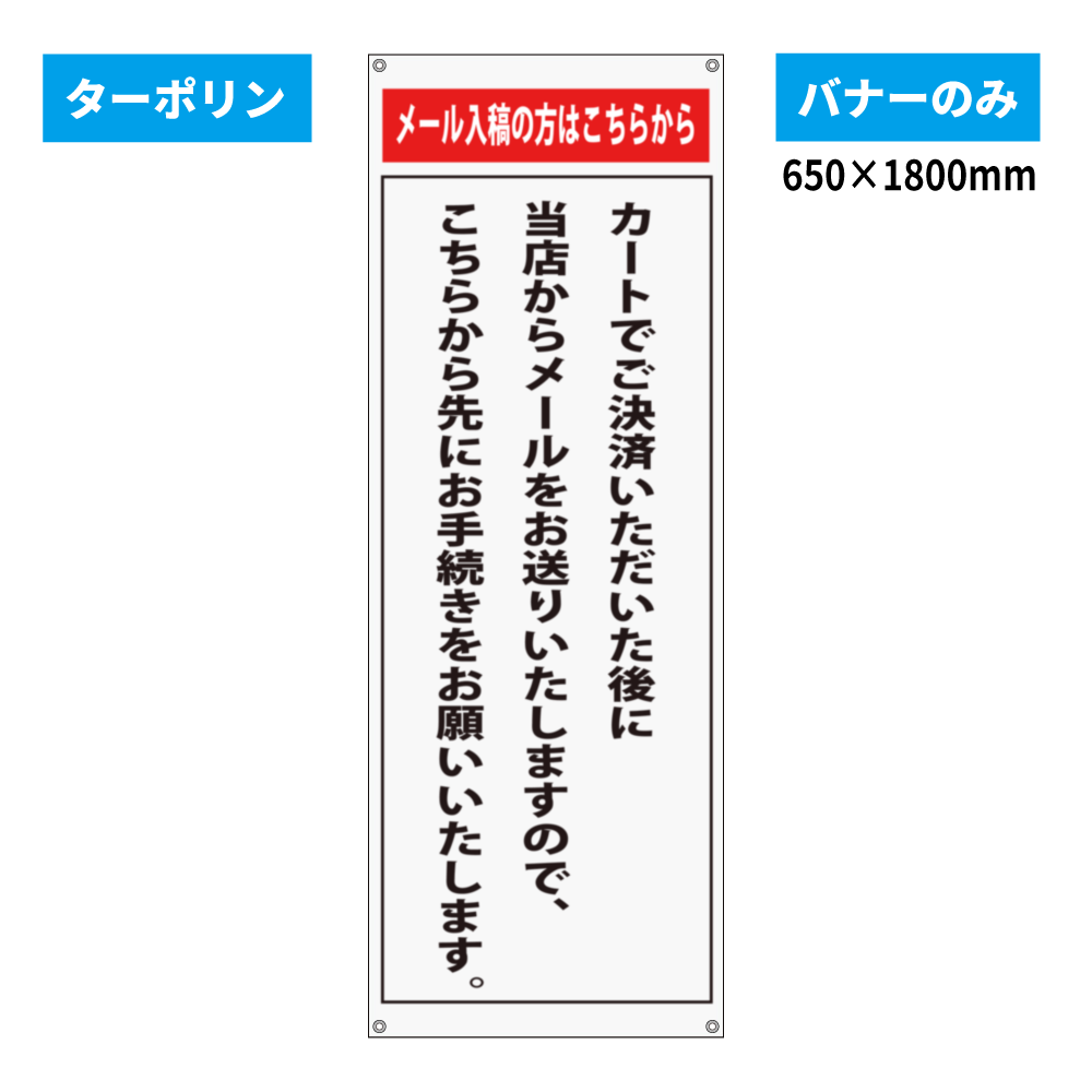 正面