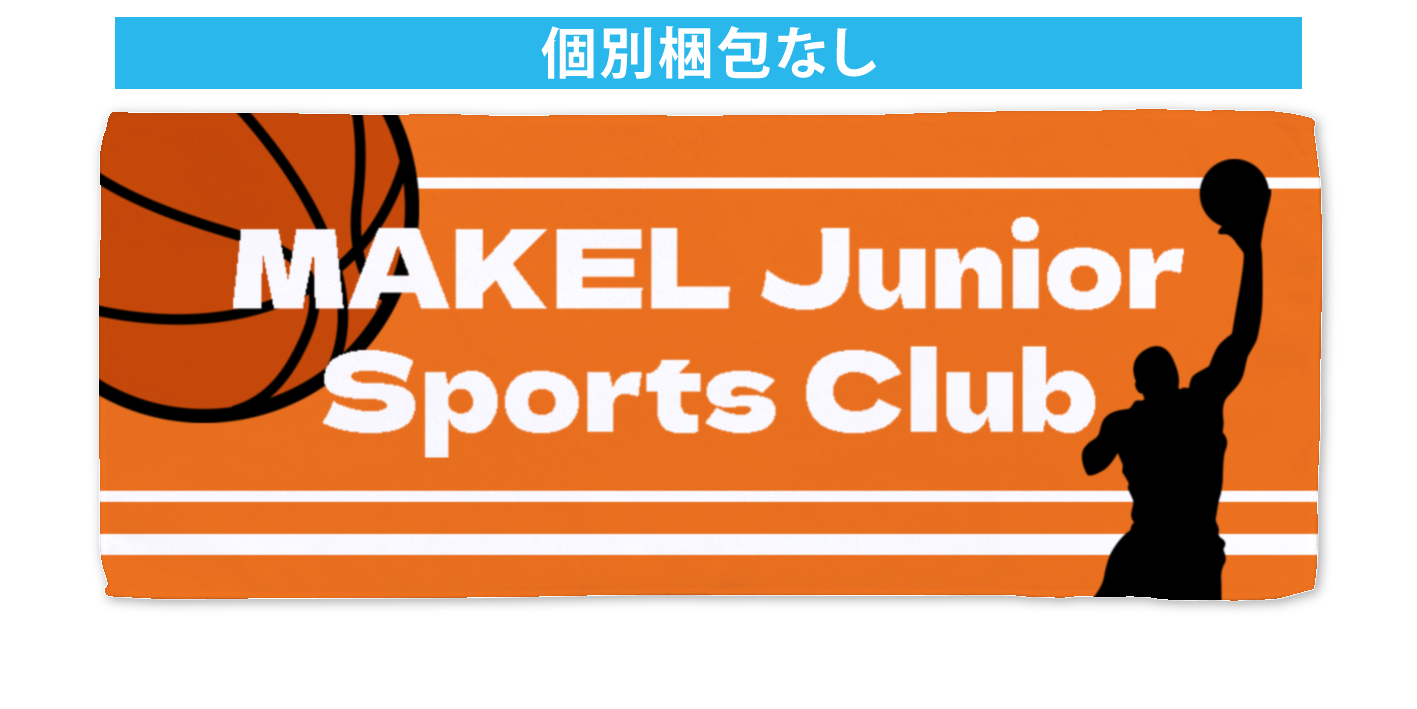 ソフトタッチフェイスタオル