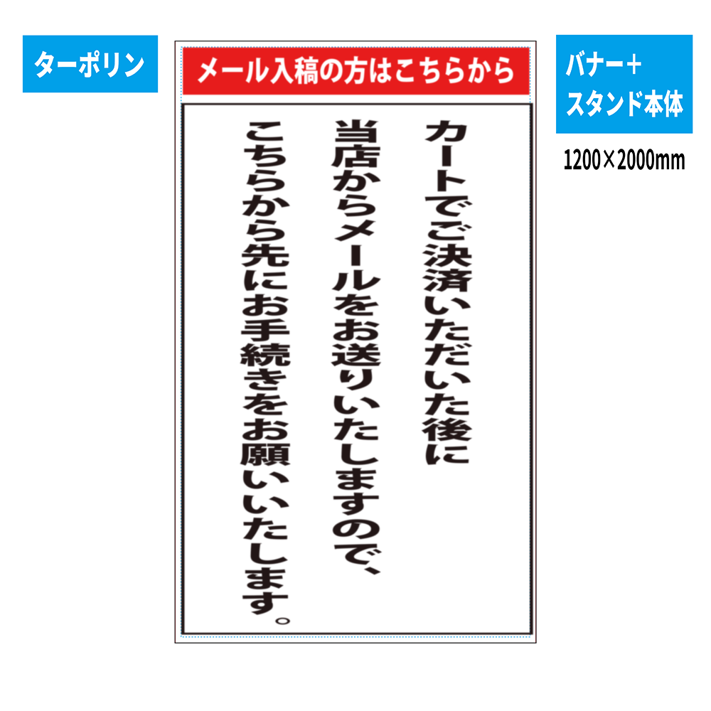 正面
