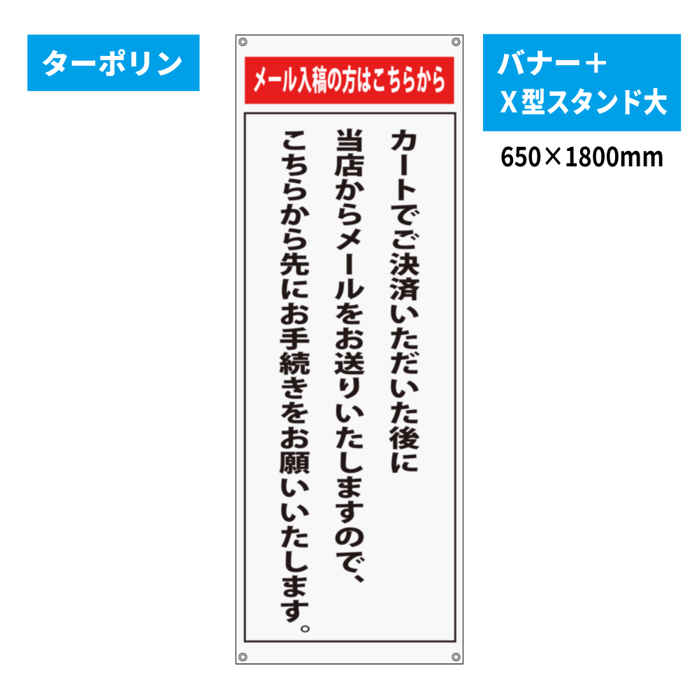 正面