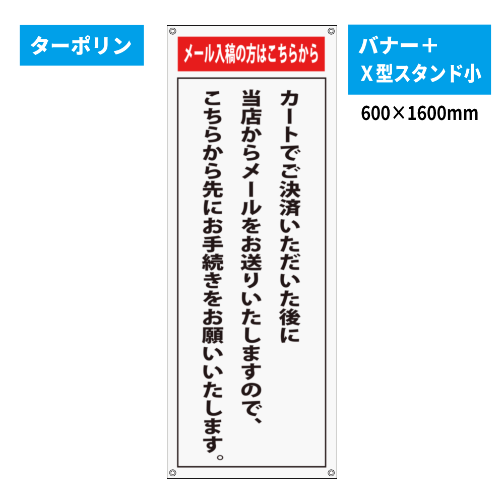 正面